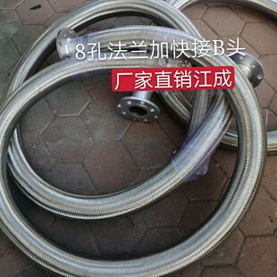 散装水泥罐车配件空压机联接管气管波纹管不绣钢金属软管波纹管