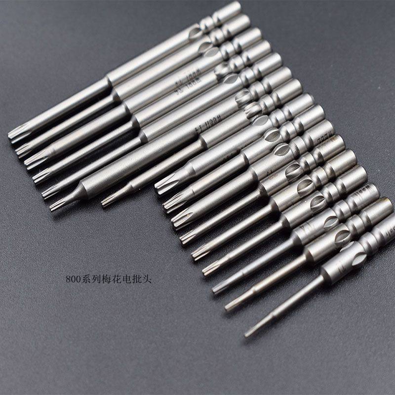 台湾原装S2钢材weeli/维尔利800系列梅花星形电批头起子头 电批咀