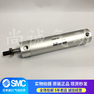 200 300Z 75Z 100Z 50Z CDG1BN20 250 SMC正品 150 CG1BN