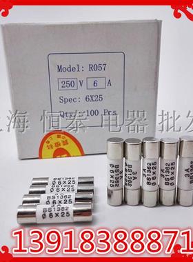 上海沪工RO57 6*25 250VR057 陶瓷保险丝管6x25 0.5-30A一盒19元