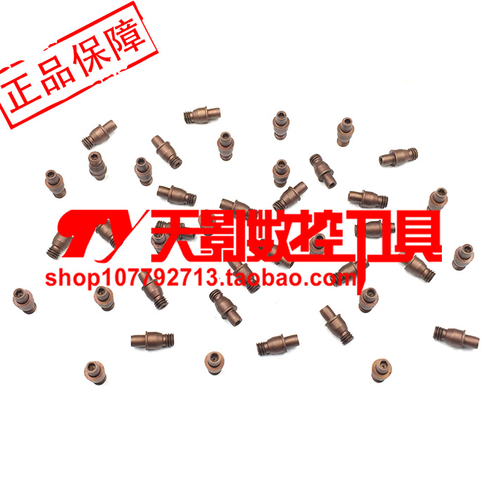 刀垫螺丝/刀杆中心销钉CTM510/513/515/613/617/618/619/822/1022