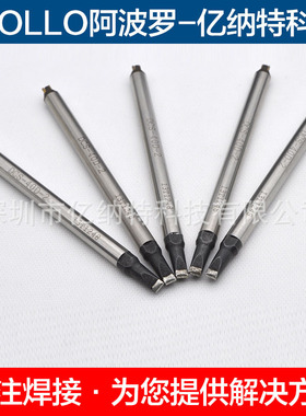 JAPAN APOLLO阿波罗APOLLO烙铁头DCS-50D-2 60D-2 80D-2焊接头子