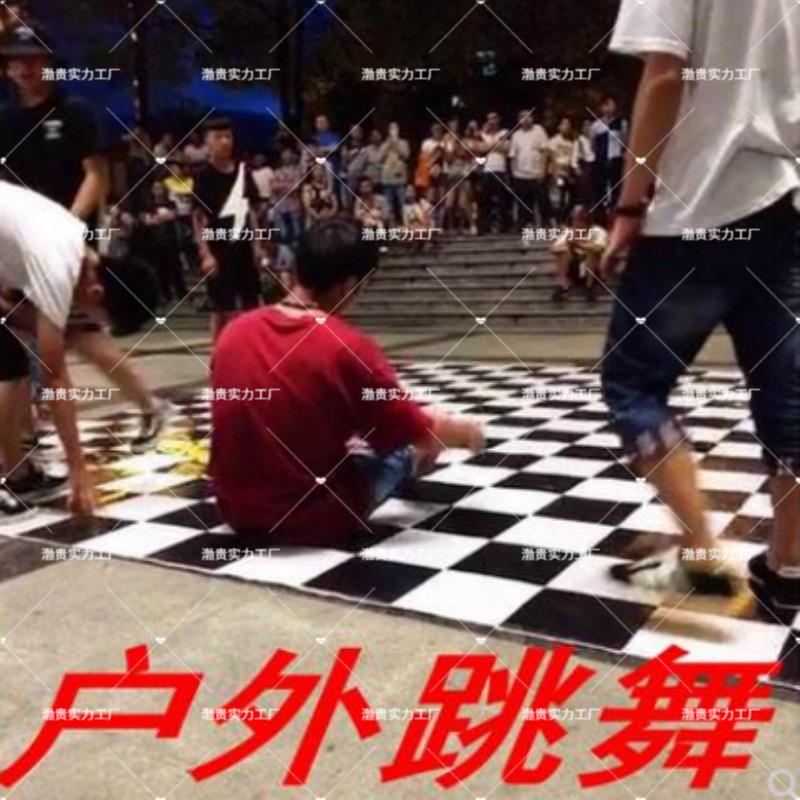 cfT街舞地胶bboy练舞垫子breaking舞蹈芭蕾地垫户外刷街pvc地图片
