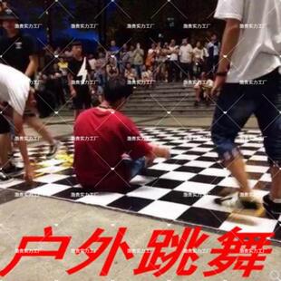cfT街舞地胶bboy练舞垫子breaking舞蹈芭蕾地垫户外刷街pvc地