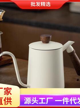 米白色600ML手冲壶 实木手柄 304不锈钢 加厚材料 咖啡手冲壶现货