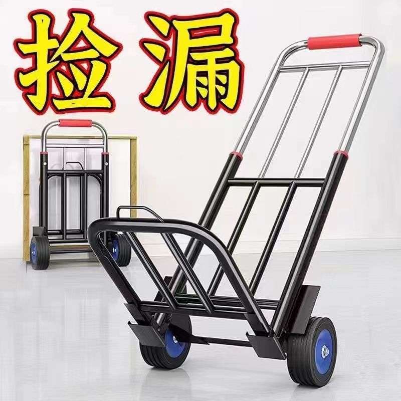 纯净水桶手拉车折叠便携旅行小拉车家用搬运拖车购物买菜摆摊手推