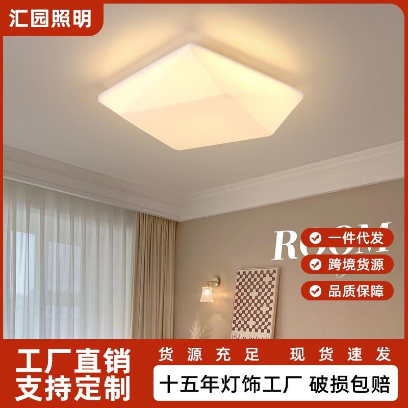 汇园卧室灯吸顶灯奶油风现代简约灯具房间主卧灯新款家用餐厅灯E