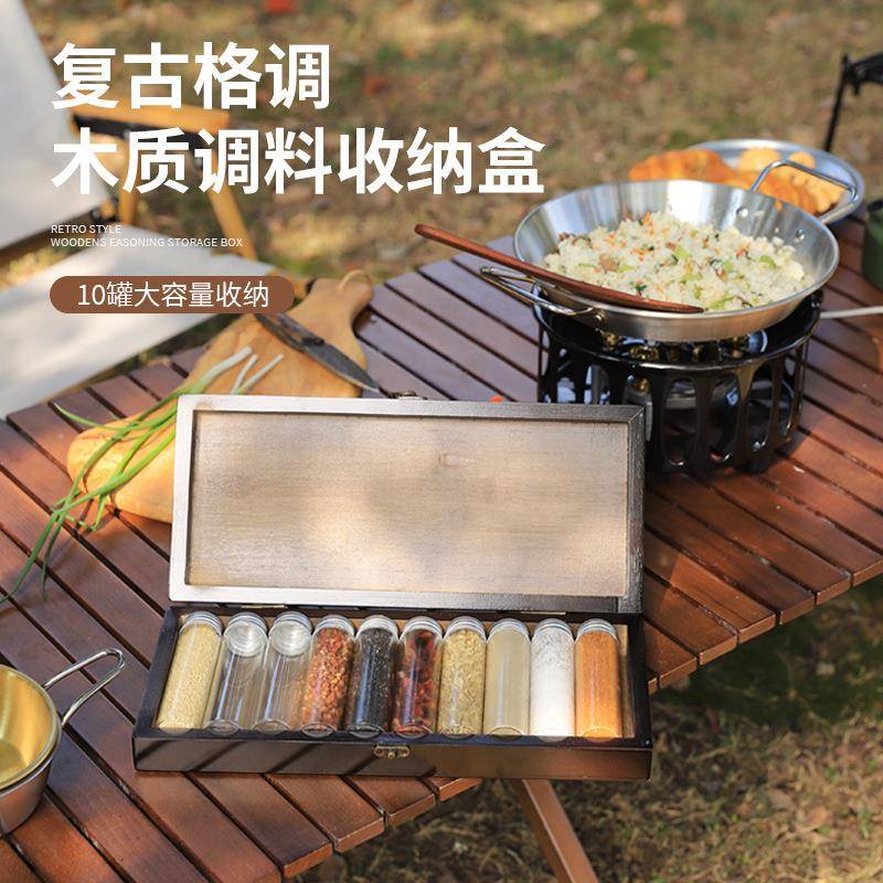 户外复古木质调味盒多瓶罐组合调料瓶盐胡椒烧烤露营野餐套装