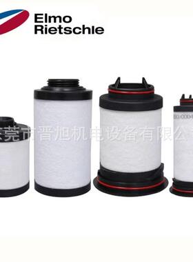 里其乐真空泵排气滤芯731311 油雾过滤器731399 731401 不喷油