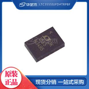 LTC3555IUFD#TRPBF 丝印3555 QFN28 开关稳压器 原装芯片