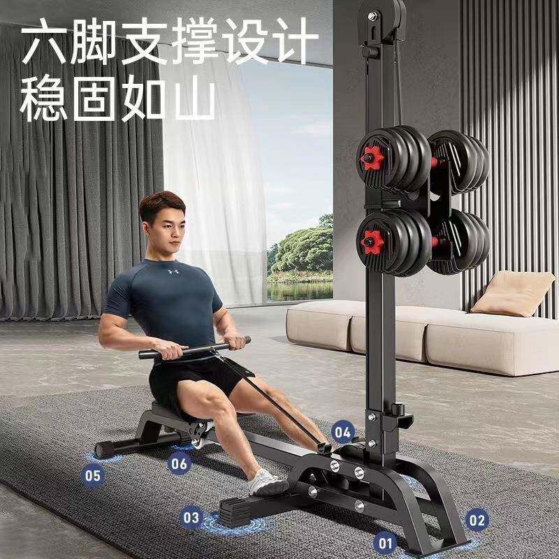 哑铃划船机家用多功能增肌可折叠静音可调节自由配重运动器材