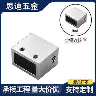 10x20浴室方管墙座全铜连接件玻璃门固定撑杆连接五金配件RC55