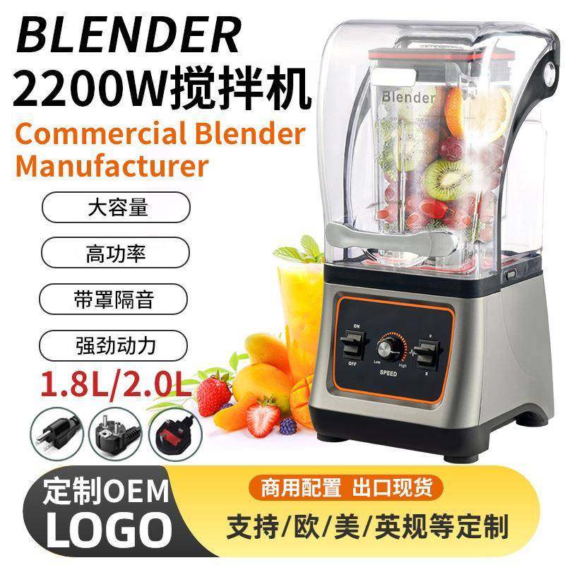 110V沙冰机商用带罩静音沙冰机奶茶店专用刨冰机碎冰机搅拌机,鲜花速递/花卉仿真/绿植园艺,割草机/草坪机,淘宝优惠券,粉丝福利购,淘宝优惠卷