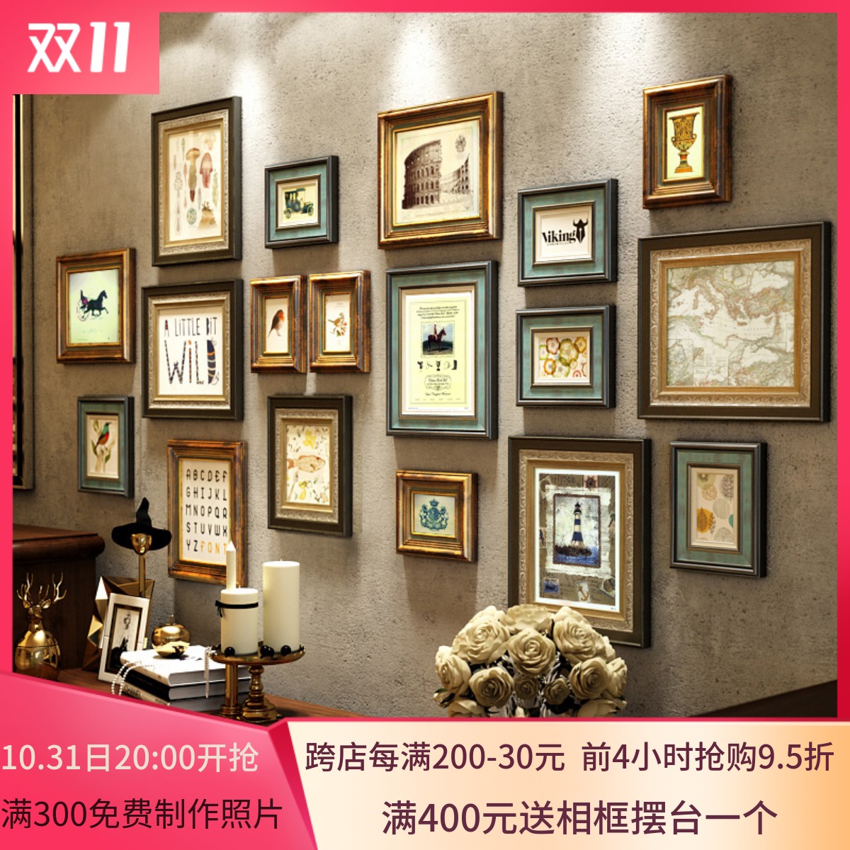 复古奢华实木相框背景墙照片墙免打孔新中M式客厅画框挂墙装饰组