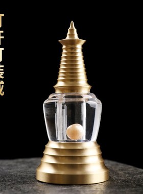 黄铜水晶舍利塔幢佛塔摆件菩提塔家用供奉装藏舍利子Y嘎乌盒白塔