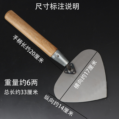 大铲桃型铲泥g工抹灰刀砌砖工具泥瓦工专业砌砖刀瓦工砌墙三角抹