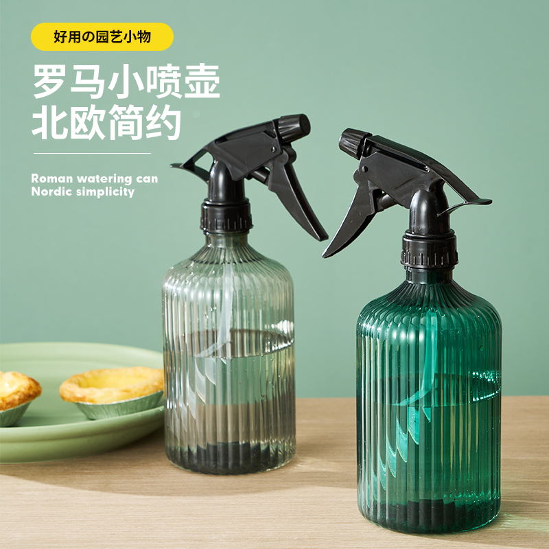 小喷壶浇花浇水小号o雾状专用塑料洒水壶家用喷水壶园艺养花浇水