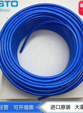 FESTOb气管8mmPU管10mm软管PUN-H-8X1.25-10X1.5-BL 197385 19738