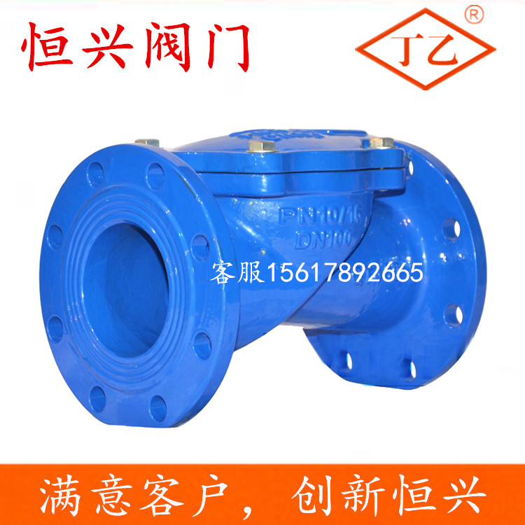 H44X-16橡胶瓣法兰止回阀 旋启止回阀 单向逆止阀DN50 T65 80 100
