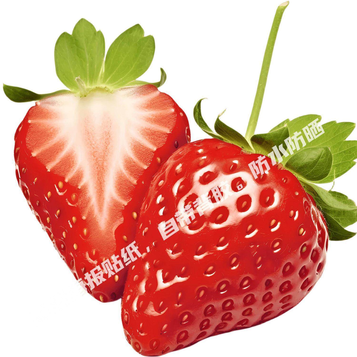 家用草莓贴纸厨房冰箱厨柜自贴防水装饰贴纸浴室墙面遮瑕贴画P164