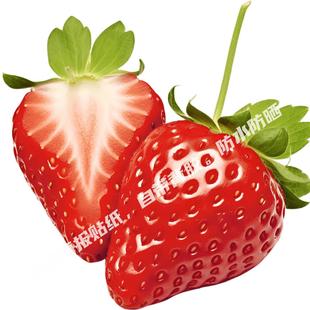 家用草莓贴纸厨房冰箱厨柜自贴防水装 饰贴纸浴室墙面遮瑕贴画P164