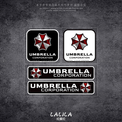 生化危机贴标汽车机车摩托车贴画