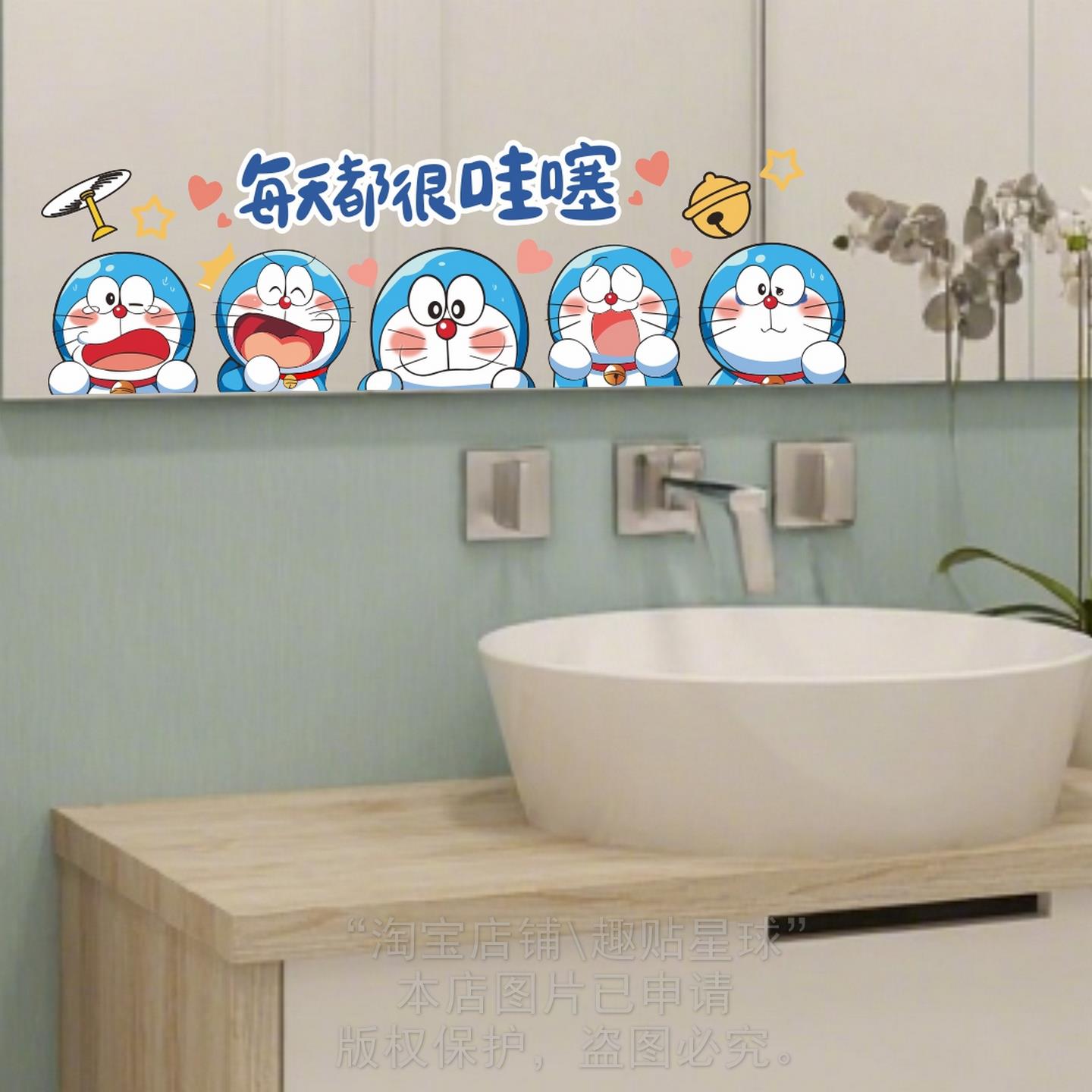 叮当猫创意可爱门贴遮挡划痕贴画