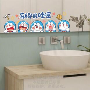 叮当猫创意可爱门贴遮挡划痕房间卧室瓷砖装 饰墙面墙贴纸自粘P381