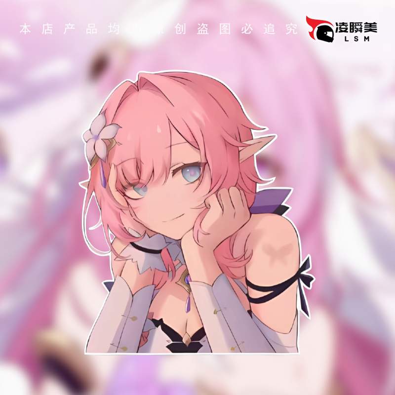 可爱艾莉希雅二次元Q版角色头盔车厢电脑油箱盖汽车电动车贴P246