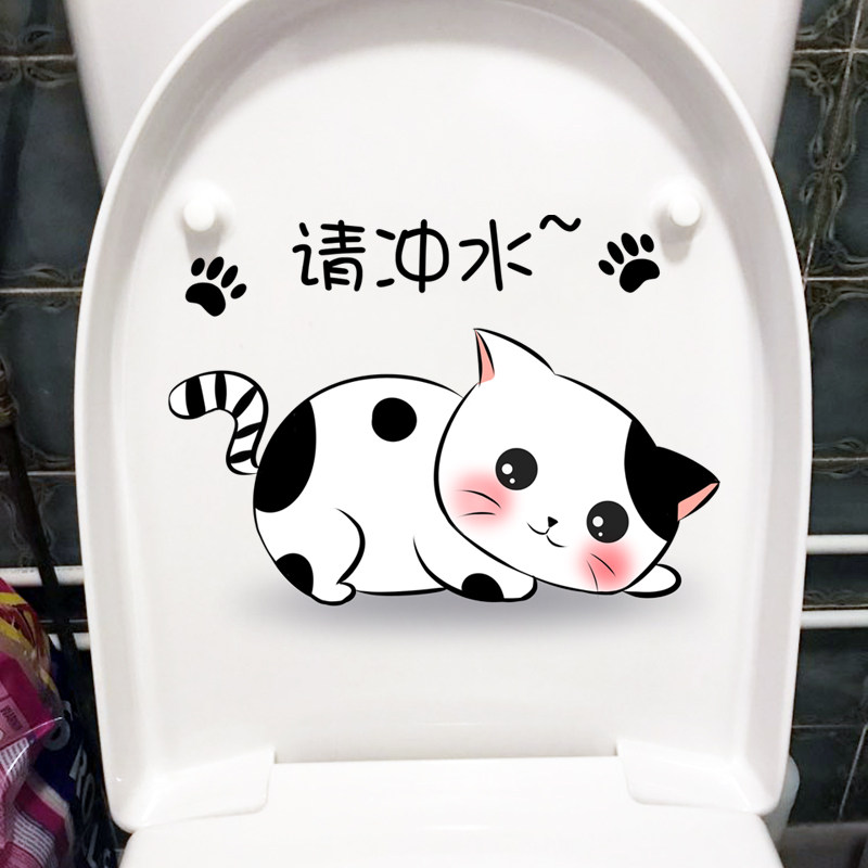 请冲水黑点猫咪个性坐厕马桶贴纸防水卫生间浴室贴无痕贴画P185