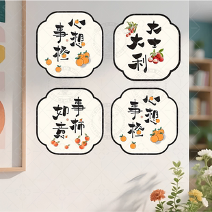 墙面遮丑装饰墙贴卫生间卧室房间墙洞瓷补洞神器自粘无痕胶贴画