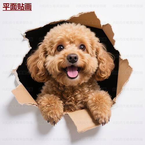 可爱卡通狗狗贴纸泰迪自粘防水贴