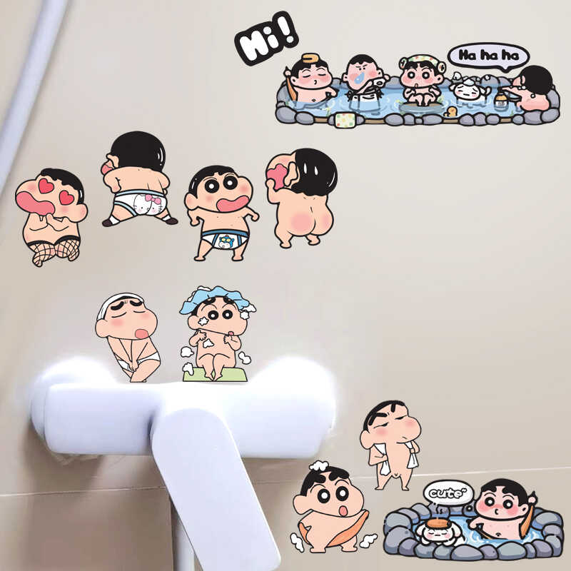 蜡笔小新洗澡贴纸搞笑浴室防水卡通墙贴卫生间马桶贴厕所贴画P377