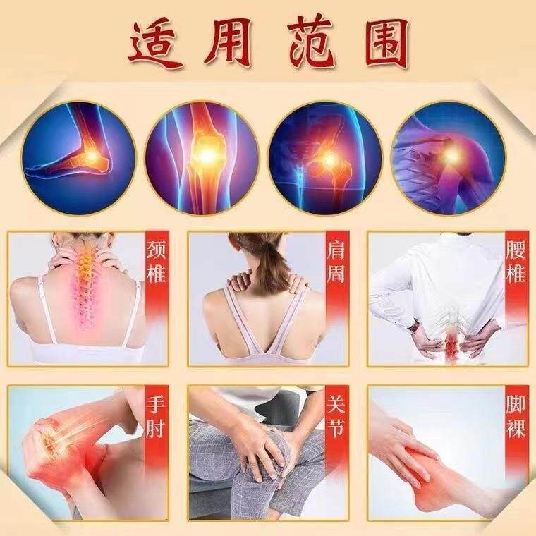 黑骨藤痛可贴颈肩腰腿穴位压力贴4贴/盒564110