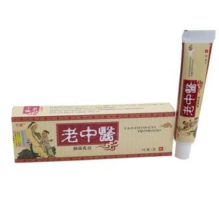 天赋老中医中药乳膏老中医软膏藓药膏抑菌止痒官方旗舰店015595