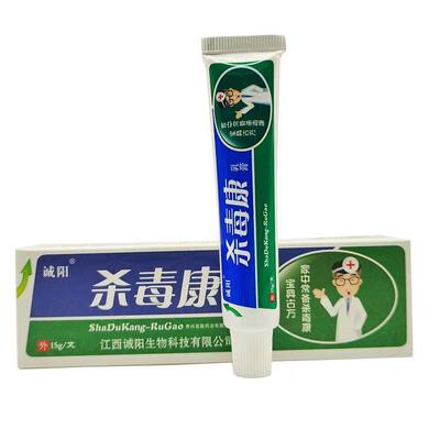 诚阳杀毒康乳膏正品皮肤外用苗族抑菌止痒软膏154238