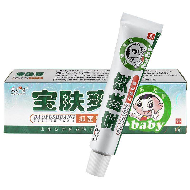 东方之骄宝肤爽抑菌乳膏皮肤外用止痒软膏娇官方正品旗舰店LL5224