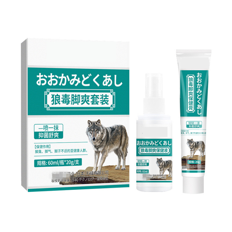 狼毒脚气喷剂喷雾臭烂脚丫脱皮糜烂脚趾缝烂痒脱皮杀菌止痒膏60ml