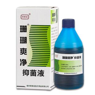 菊香堂珊瑚爽净抑菌液250ml/瓶外用草本护理泡脚液236057