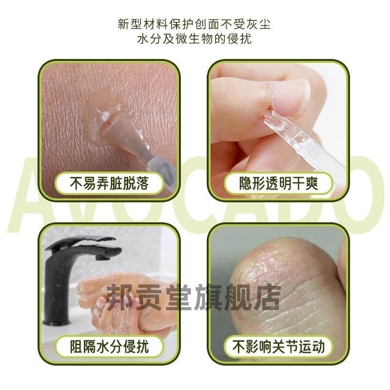 日本小林制药创护宁液体创可贴涂抹型皮肤透气隐形小林创口贴10g8