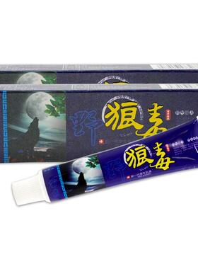 独必鸿苗药野狼毒新一代草本乳膏皮肤抑菌膏400368