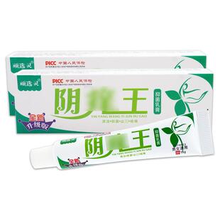 顽选灵阴痒王抑菌乳膏15g男女私处舒缓乳膏291117