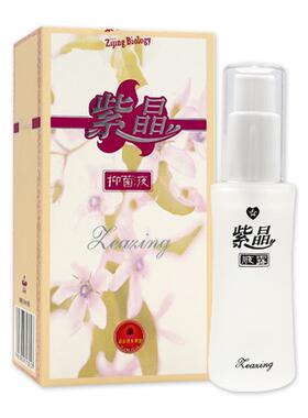 紫晶抑菌液30ml原名紫晶腋露清洁护理液喷雾剂110559