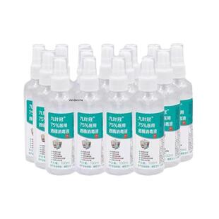 感控卫士九叶冠医疗酒精免洗喷雾消毒液杀菌家用医用乙醇375336