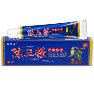 陈三怪拔毒止痒膏乳膏15g/支皮肤外用草本抑菌软膏670997