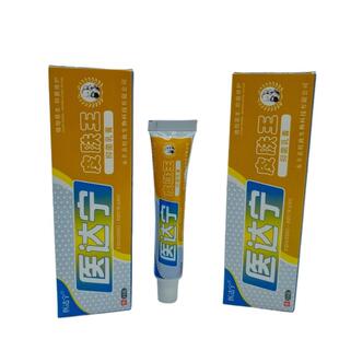 医达宁皮肤王抑菌乳膏15g/支皮肤外用草本护理软膏772703