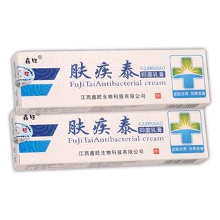 鑫旺肤疾泰抑菌乳膏15g/支皮肤外用草本护理肤疾泰软膏362923