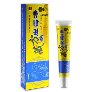 正品永康岭藏方皮毒净抑菌乳膏草本软膏官网旗舰店895824