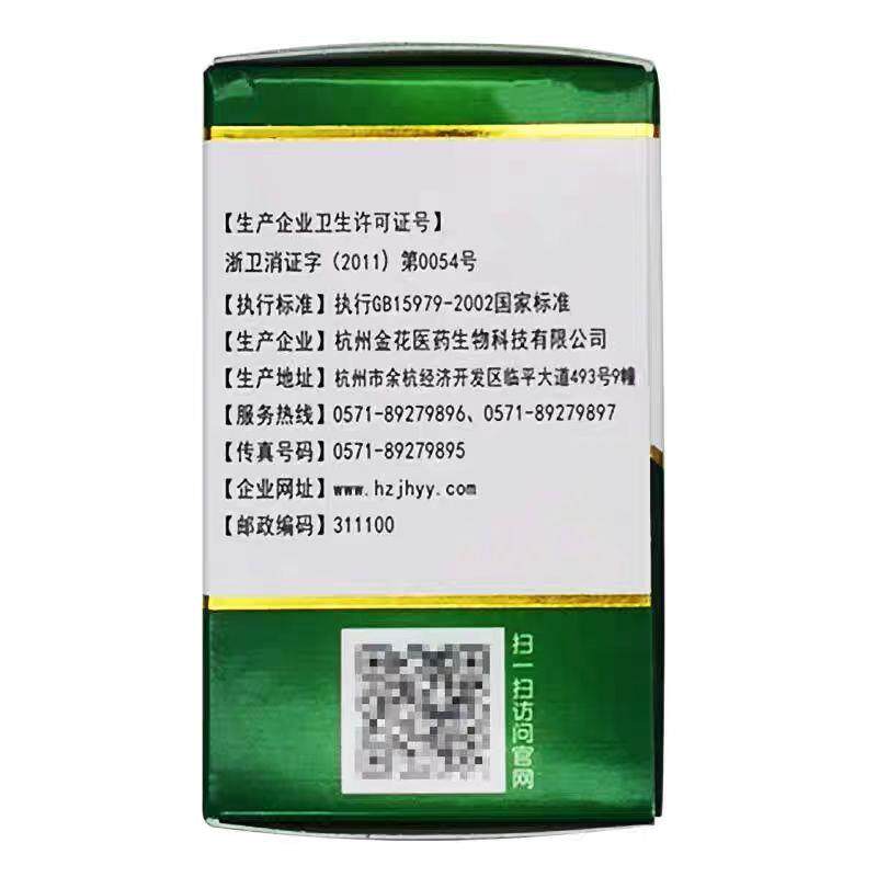正品大家擦痘速平除痘消印去除暗疮粉刺痘安全不刺青春痘2送16534
