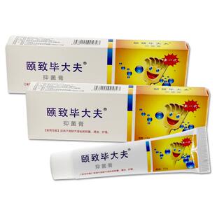 颐致毕大夫抑菌膏15g/支皮肤外用护理乳软膏104964